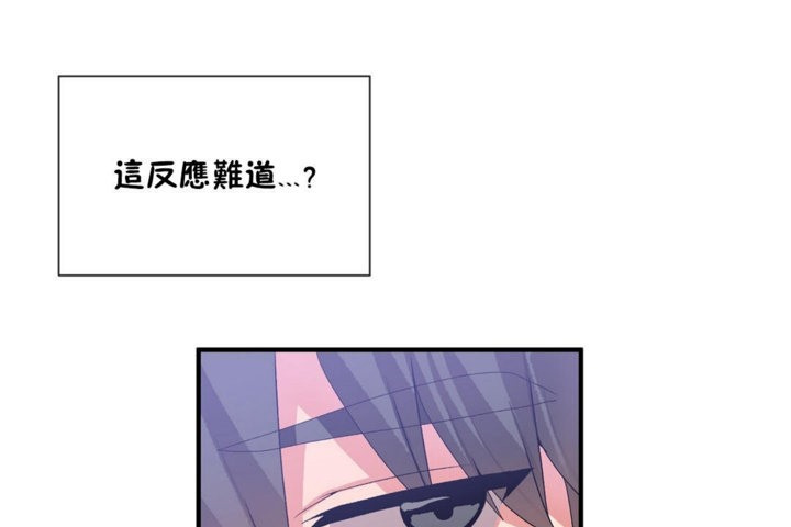 男公关与富家女/Deceptions/特殊宴会 五夫人/Host到金汤匙/金汤匙 第28話 韩漫图片8