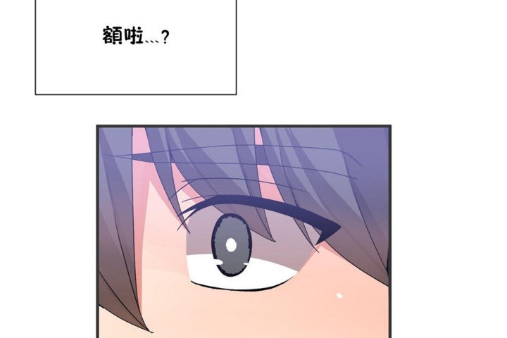 男公关与富家女/Deceptions/特殊宴会 五夫人/Host到金汤匙/金汤匙 第28話 韩漫图片86