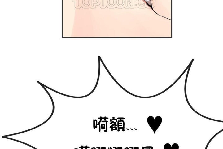 男公关与富家女/Deceptions/特殊宴会 五夫人/Host到金汤匙/金汤匙 第28話 韩漫图片76