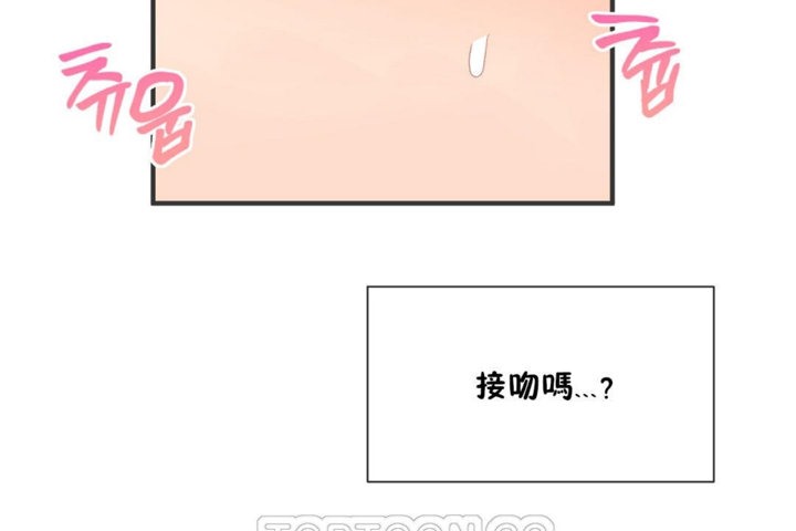 男公关与富家女/Deceptions/特殊宴会 五夫人/Host到金汤匙/金汤匙 第28話 韩漫图片87