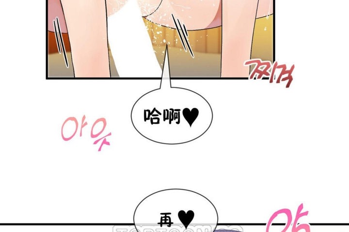 男公关与富家女/Deceptions/特殊宴会 五夫人/Host到金汤匙/金汤匙 第29話 韩漫图片3