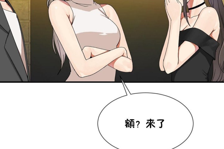 男公关与富家女/Deceptions/特殊宴会 五夫人/Host到金汤匙/金汤匙 第29話 韩漫图片122