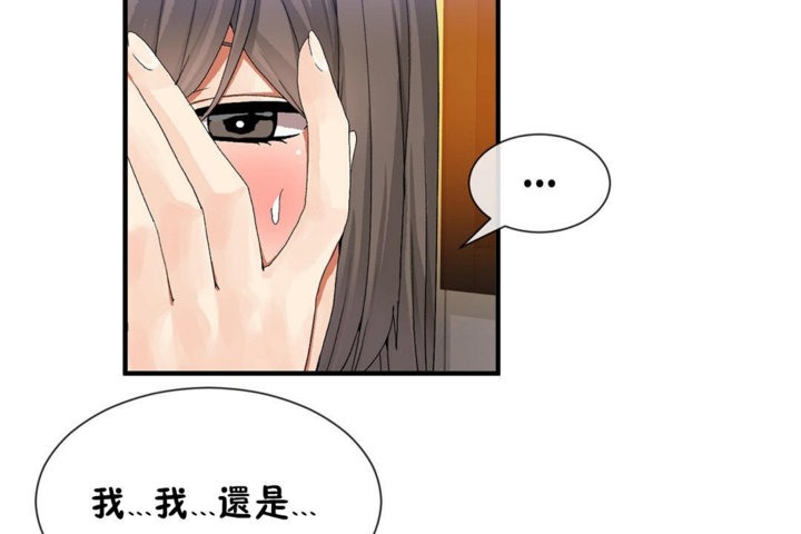 男公关与富家女/Deceptions/特殊宴会 五夫人/Host到金汤匙/金汤匙 第29話 韩漫图片62