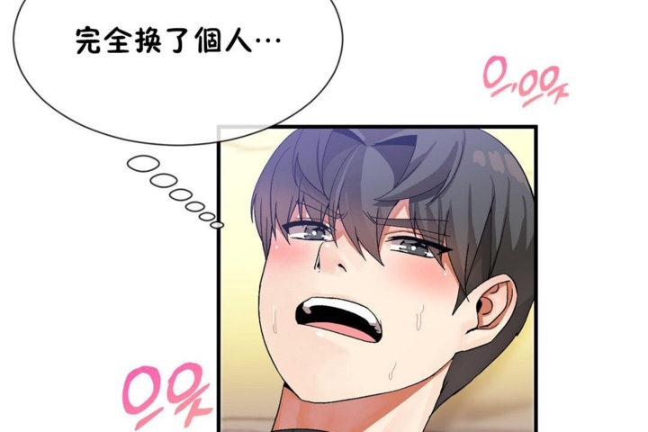 男公关与富家女/Deceptions/特殊宴会 五夫人/Host到金汤匙/金汤匙 第29話 韩漫图片8