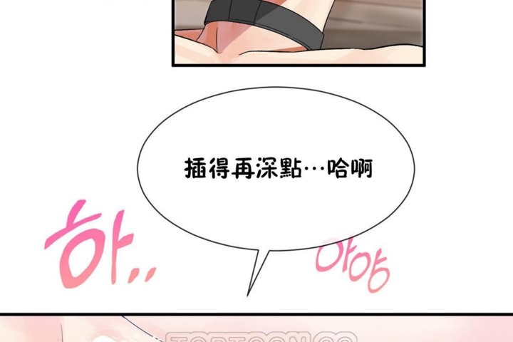 男公关与富家女/Deceptions/特殊宴会 五夫人/Host到金汤匙/金汤匙 第29話 韩漫图片9