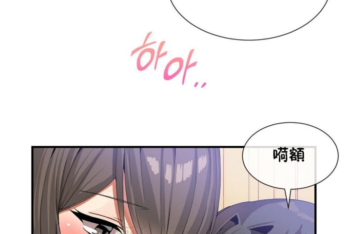 男公关与富家女/Deceptions/特殊宴会 五夫人/Host到金汤匙/金汤匙 第29話 韩漫图片27