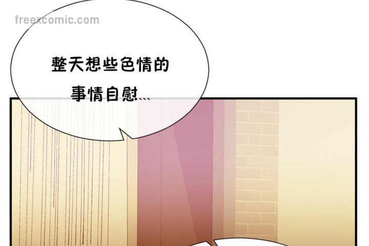 男公关与富家女/Deceptions/特殊宴会 五夫人/Host到金汤匙/金汤匙 第29話 韩漫图片65