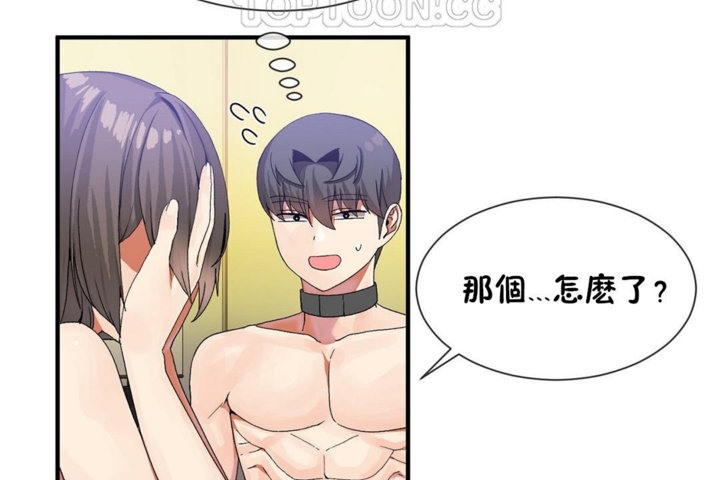 男公关与富家女/Deceptions/特殊宴会 五夫人/Host到金汤匙/金汤匙 第29話 韩漫图片58