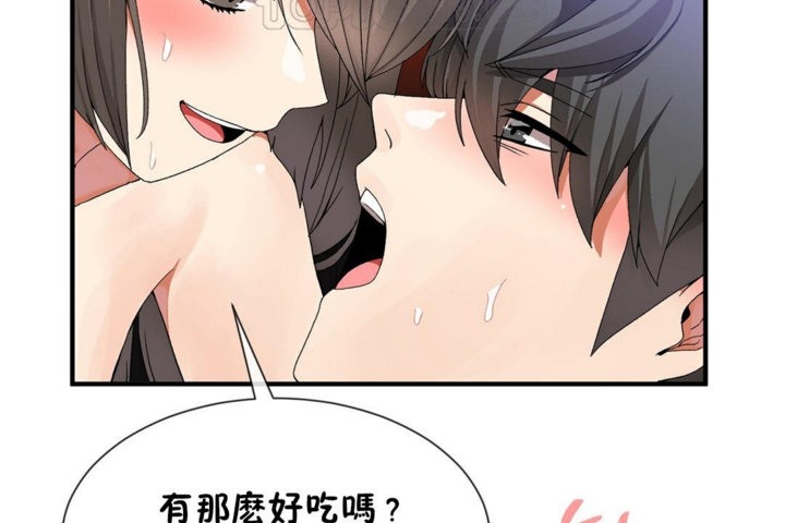 男公关与富家女/Deceptions/特殊宴会 五夫人/Host到金汤匙/金汤匙 第29話 韩漫图片28