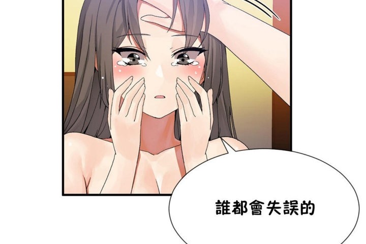 男公关与富家女/Deceptions/特殊宴会 五夫人/Host到金汤匙/金汤匙 第29話 韩漫图片74
