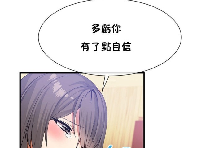 男公关与富家女/Deceptions/特殊宴会 五夫人/Host到金汤匙/金汤匙 第29話 韩漫图片89