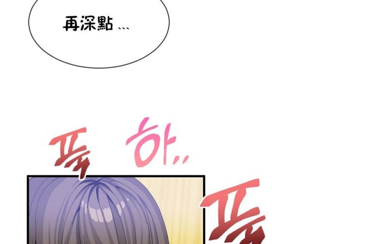 男公关与富家女/Deceptions/特殊宴会 五夫人/Host到金汤匙/金汤匙 第29話 韩漫图片6