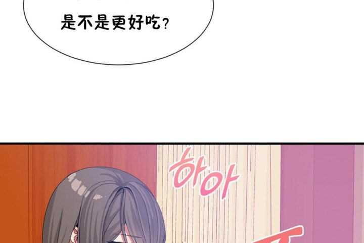 男公关与富家女/Deceptions/特殊宴会 五夫人/Host到金汤匙/金汤匙 第29話 韩漫图片24