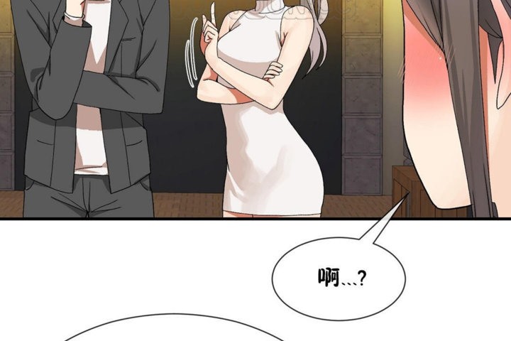 男公关与富家女/Deceptions/特殊宴会 五夫人/Host到金汤匙/金汤匙 第29話 韩漫图片112