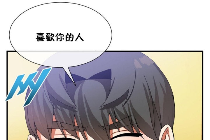 男公关与富家女/Deceptions/特殊宴会 五夫人/Host到金汤匙/金汤匙 第29話 韩漫图片80