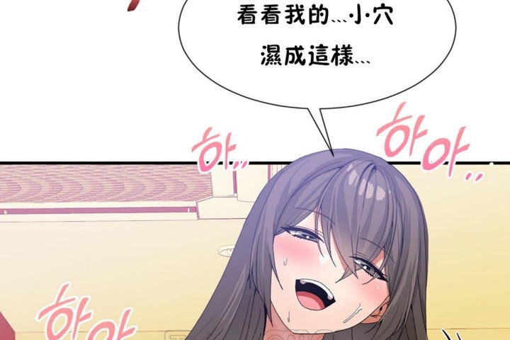 男公关与富家女/Deceptions/特殊宴会 五夫人/Host到金汤匙/金汤匙 第29話 韩漫图片21