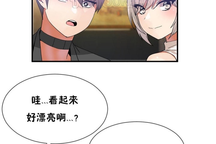 男公关与富家女/Deceptions/特殊宴会 五夫人/Host到金汤匙/金汤匙 第29話 韩漫图片106