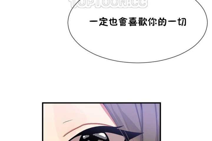 男公关与富家女/Deceptions/特殊宴会 五夫人/Host到金汤匙/金汤匙 第29話 韩漫图片82