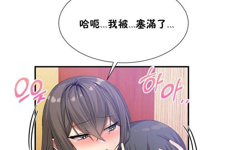 男公关与富家女/Deceptions/特殊宴会 五夫人/Host到金汤匙/金汤匙 第29話 韩漫图片35