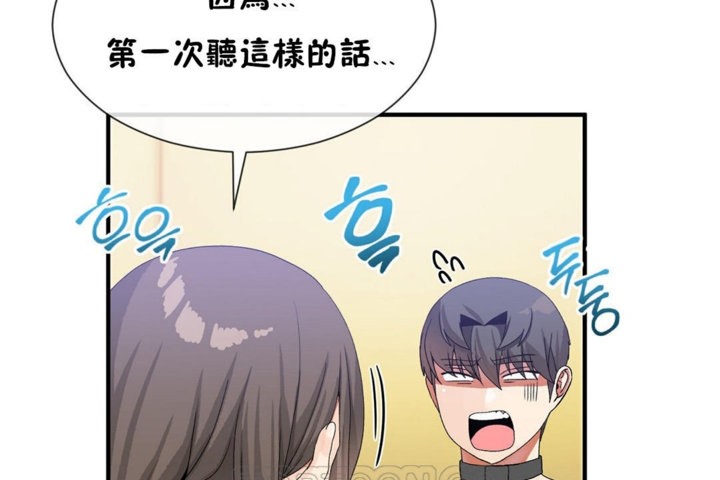 男公关与富家女/Deceptions/特殊宴会 五夫人/Host到金汤匙/金汤匙 第29話 韩漫图片87