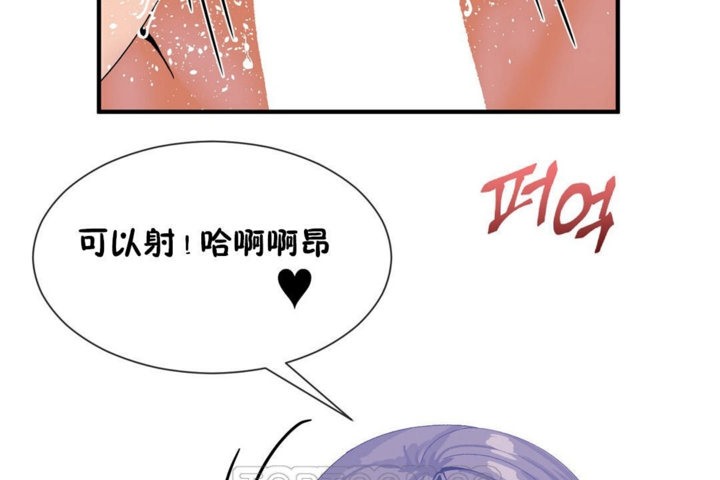 男公关与富家女/Deceptions/特殊宴会 五夫人/Host到金汤匙/金汤匙 第29話 韩漫图片45