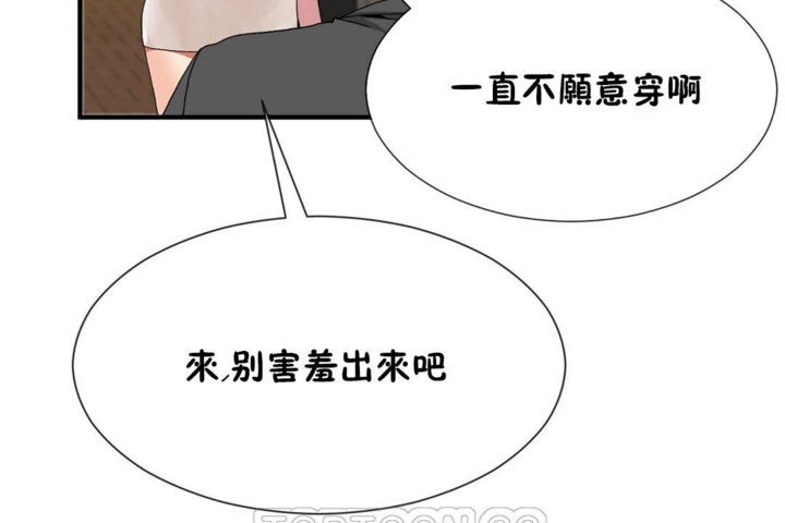 男公关与富家女/Deceptions/特殊宴会 五夫人/Host到金汤匙/金汤匙 第29話 韩漫图片99