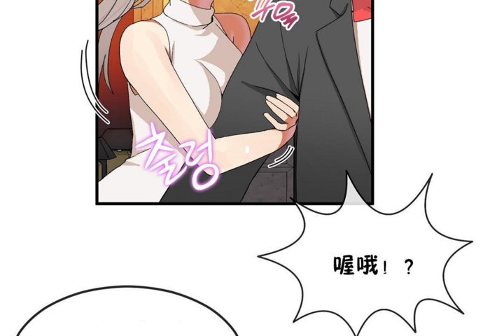 男公关与富家女/Deceptions/特殊宴会 五夫人/Host到金汤匙/金汤匙 第30話 韩漫图片48