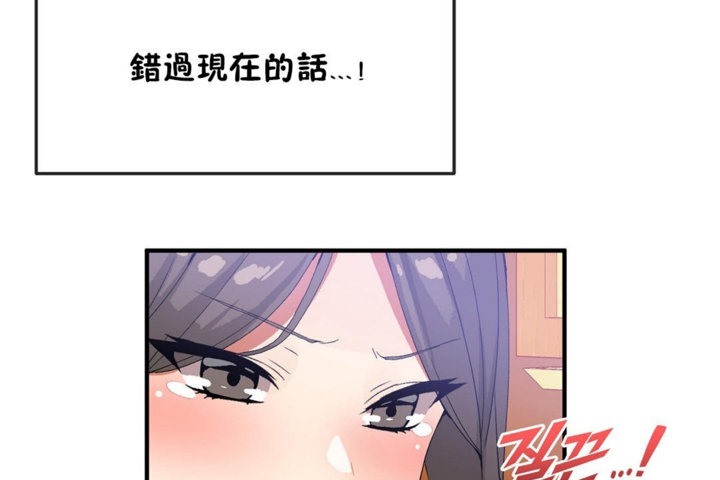 男公关与富家女/Deceptions/特殊宴会 五夫人/Host到金汤匙/金汤匙 第30話 韩漫图片101