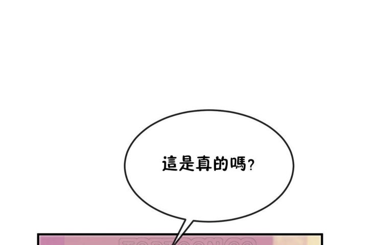 男公关与富家女/Deceptions/特殊宴会 五夫人/Host到金汤匙/金汤匙 第30話 韩漫图片9