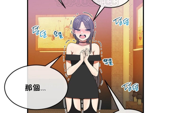 男公关与富家女/Deceptions/特殊宴会 五夫人/Host到金汤匙/金汤匙 第30話 韩漫图片94