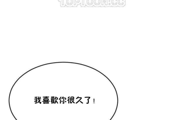 男公关与富家女/Deceptions/特殊宴会 五夫人/Host到金汤匙/金汤匙 第30話 韩漫图片106