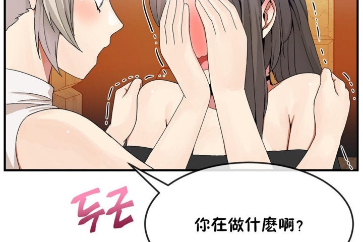 男公关与富家女/Deceptions/特殊宴会 五夫人/Host到金汤匙/金汤匙 第30話 韩漫图片29