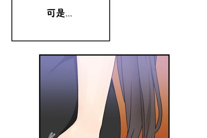 男公关与富家女/Deceptions/特殊宴会 五夫人/Host到金汤匙/金汤匙 第30話 韩漫图片59