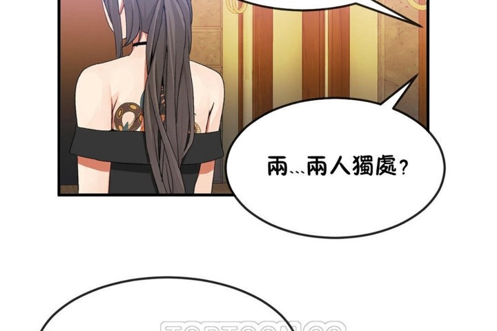 男公关与富家女/Deceptions/特殊宴会 五夫人/Host到金汤匙/金汤匙 第30話 韩漫图片51