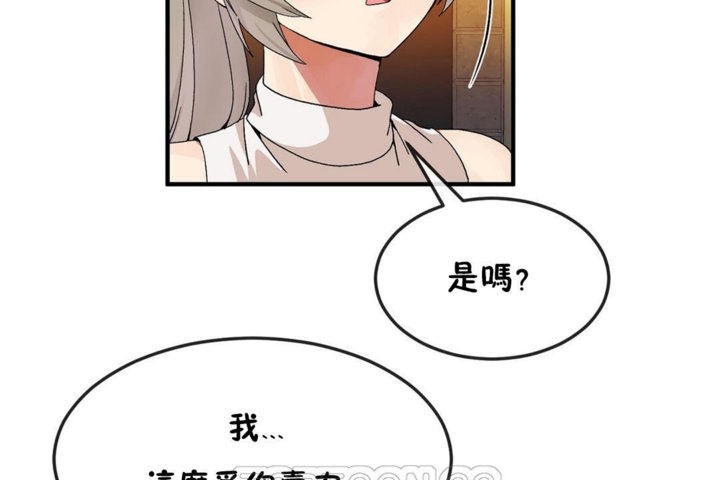男公关与富家女/Deceptions/特殊宴会 五夫人/Host到金汤匙/金汤匙 第30話 韩漫图片33