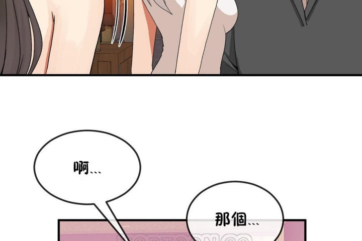 男公关与富家女/Deceptions/特殊宴会 五夫人/Host到金汤匙/金汤匙 第30話 韩漫图片93