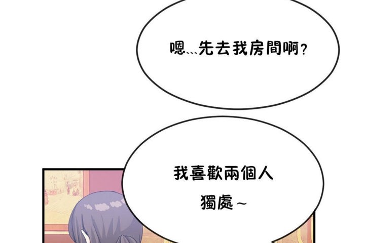 男公关与富家女/Deceptions/特殊宴会 五夫人/Host到金汤匙/金汤匙 第30話 韩漫图片50