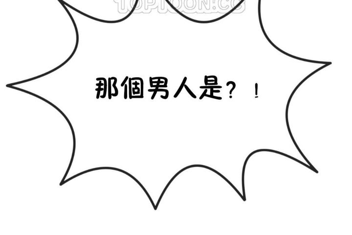 男公关与富家女/Deceptions/特殊宴会 五夫人/Host到金汤匙/金汤匙 第30話 韩漫图片4