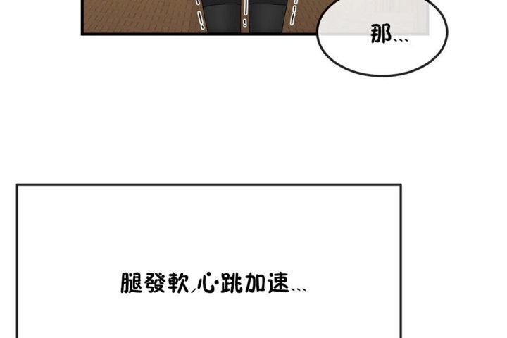 男公关与富家女/Deceptions/特殊宴会 五夫人/Host到金汤匙/金汤匙 第30話 韩漫图片95