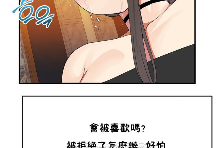 男公关与富家女/Deceptions/特殊宴会 五夫人/Host到金汤匙/金汤匙 第30話 韩漫图片63