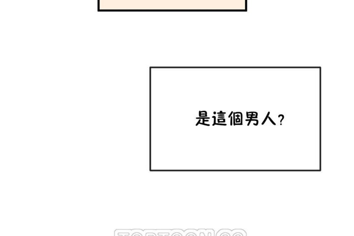 男公关与富家女/Deceptions/特殊宴会 五夫人/Host到金汤匙/金汤匙 第30話 韩漫图片15
