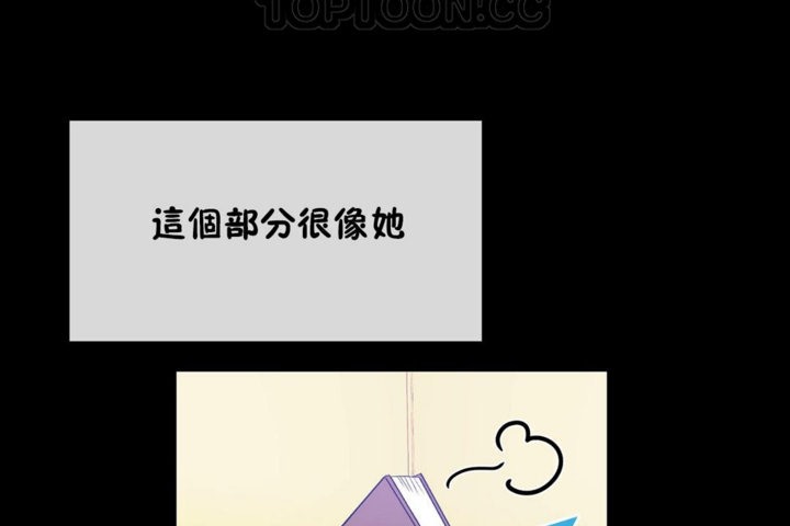 男公关与富家女/Deceptions/特殊宴会 五夫人/Host到金汤匙/金汤匙 第30話 韩漫图片118