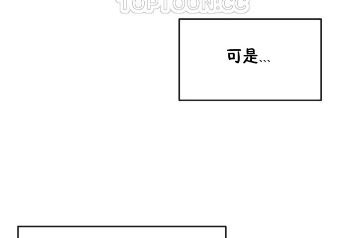 男公关与富家女/Deceptions/特殊宴会 五夫人/Host到金汤匙/金汤匙 第30話 韩漫图片100