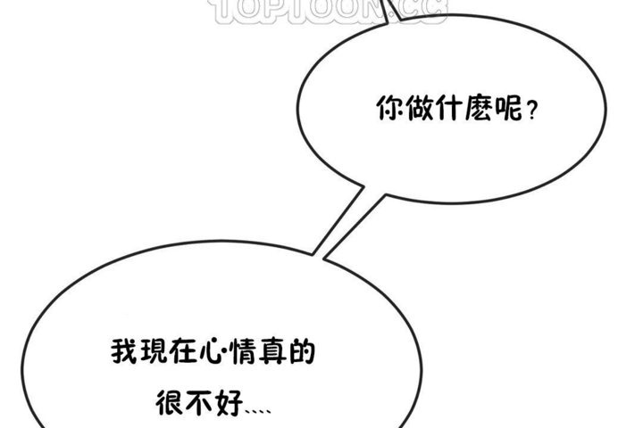 男公关与富家女/Deceptions/特殊宴会 五夫人/Host到金汤匙/金汤匙 第30話 韩漫图片82