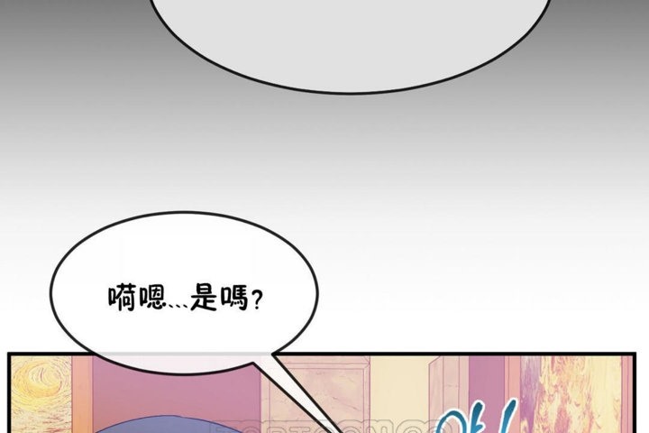 男公关与富家女/Deceptions/特殊宴会 五夫人/Host到金汤匙/金汤匙 第30話 韩漫图片123