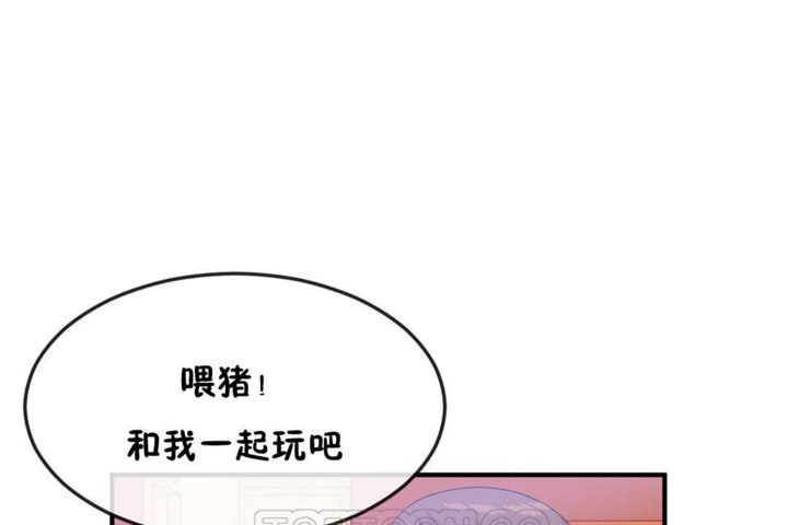 男公关与富家女/Deceptions/特殊宴会 五夫人/Host到金汤匙/金汤匙 第30話 韩漫图片45