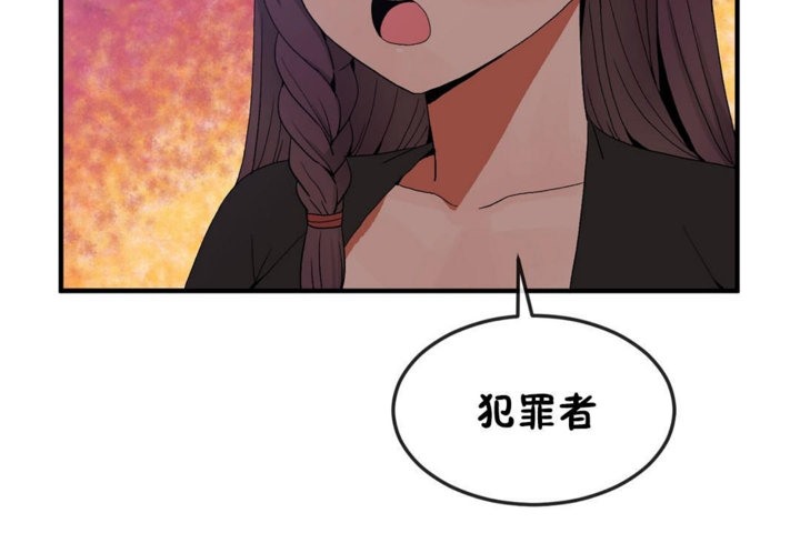 男公关与富家女/Deceptions/特殊宴会 五夫人/Host到金汤匙/金汤匙 第31話 韩漫图片96