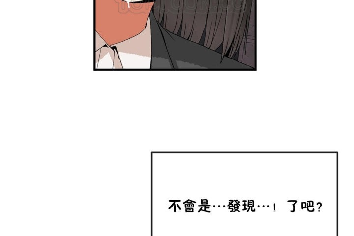 男公关与富家女/Deceptions/特殊宴会 五夫人/Host到金汤匙/金汤匙 第31話 韩漫图片52