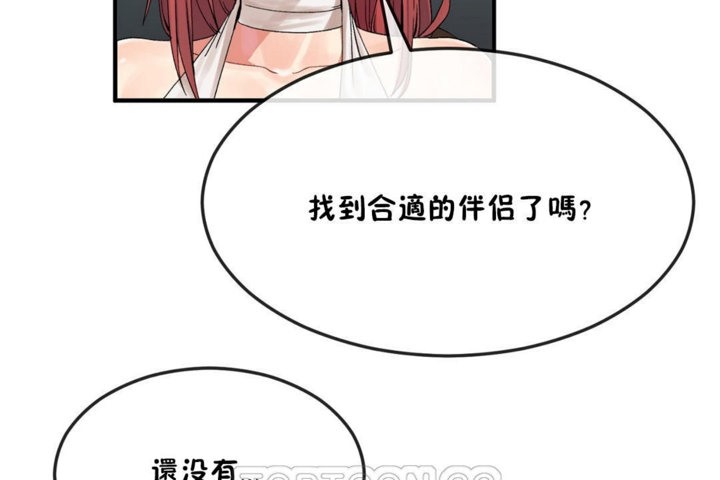 男公关与富家女/Deceptions/特殊宴会 五夫人/Host到金汤匙/金汤匙 第31話 韩漫图片81