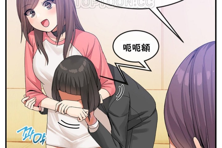 男公关与富家女/Deceptions/特殊宴会 五夫人/Host到金汤匙/金汤匙 第31話 韩漫图片16